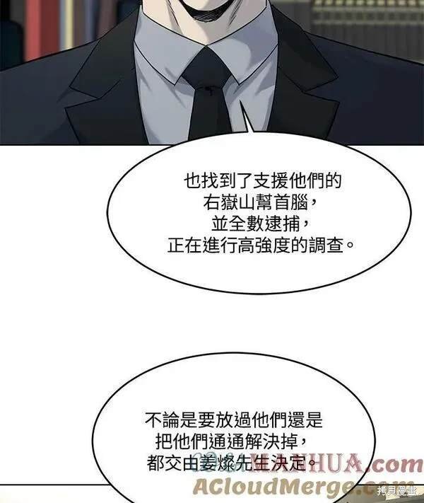第2季 第18话