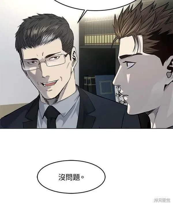 第2季 第18话