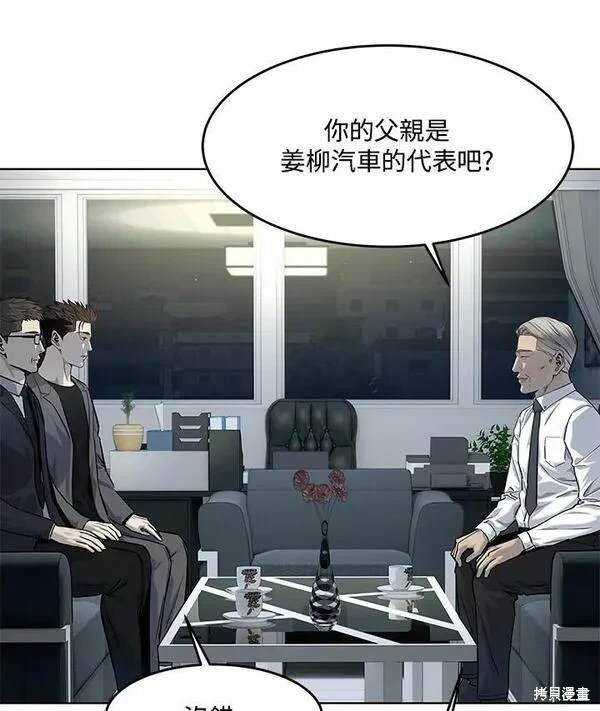 第2季 第18话