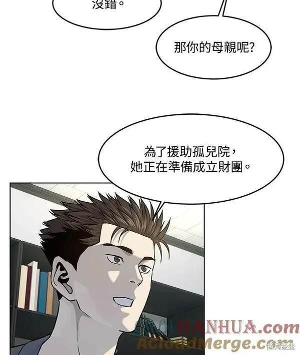 第2季 第18话