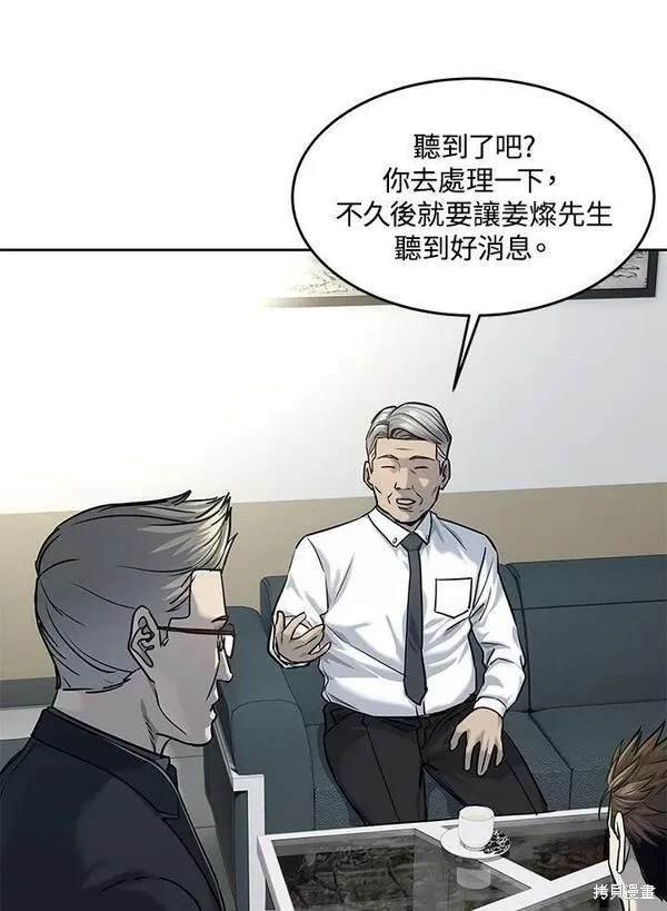 第2季 第18话