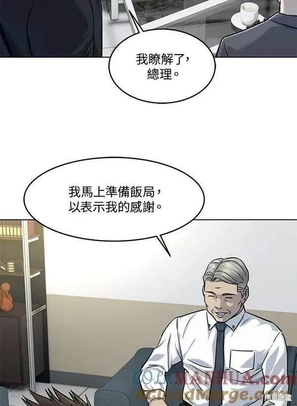 第2季 第18话