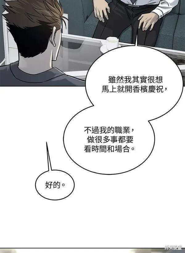 第2季 第18话