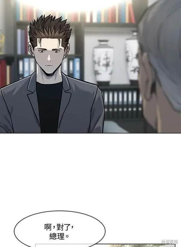 第2季 第18话