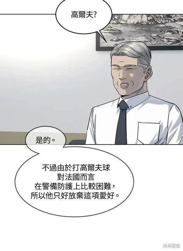 第2季 第18话