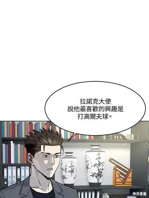 第2季 第19话