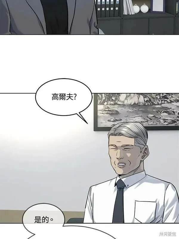 第2季 第19话