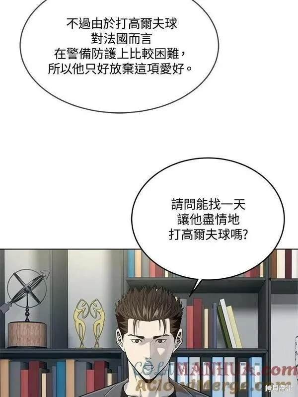 第2季 第19话