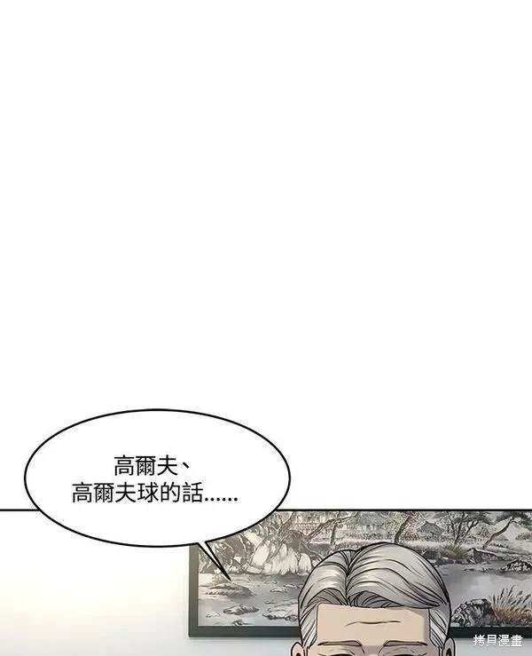 第2季 第19话