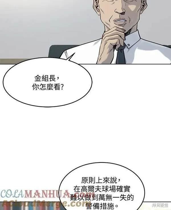 第2季 第19话