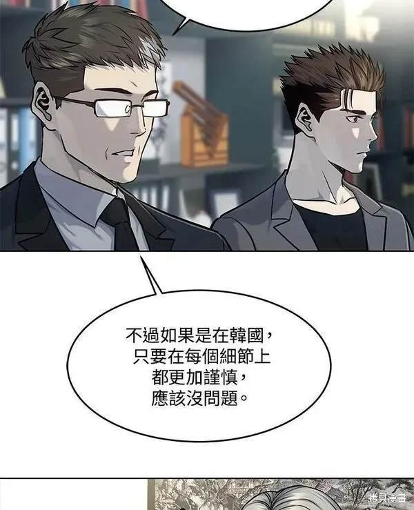 第2季 第19话