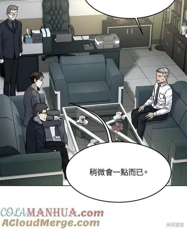 第2季 第19话