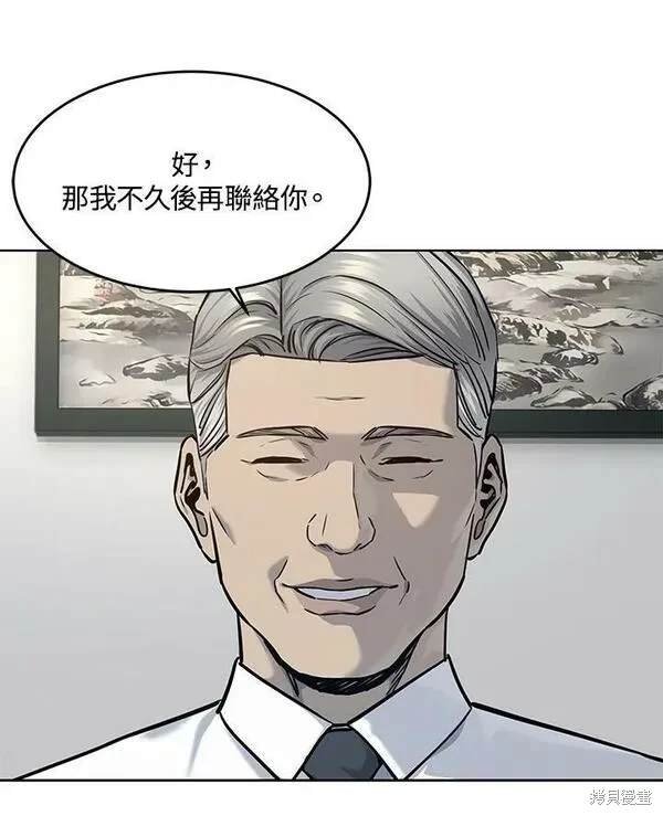 第2季 第19话
