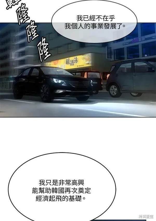 第2季 第19话