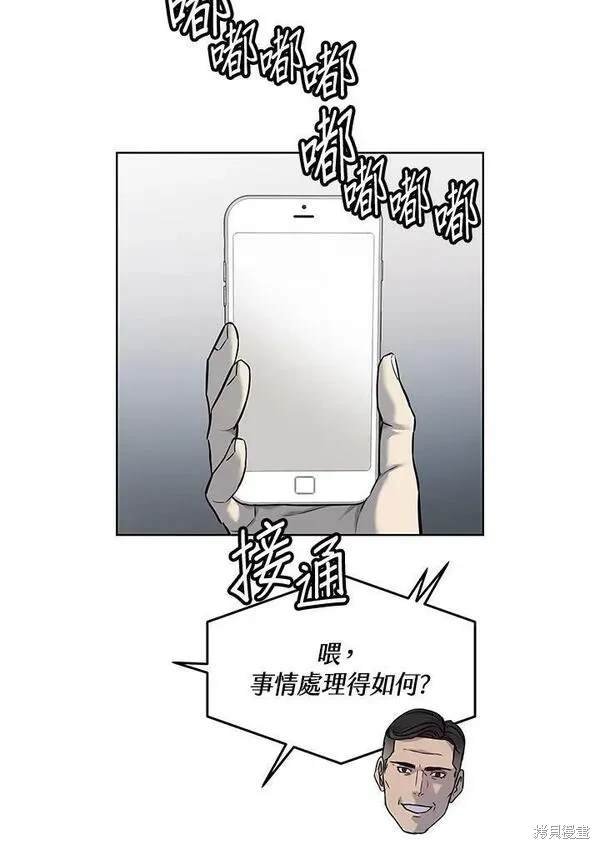 第2季 第19话
