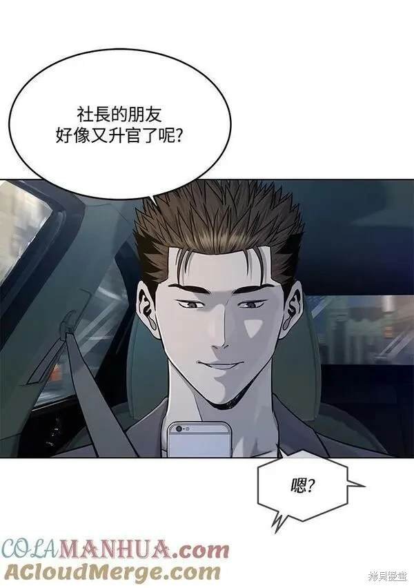 第2季 第19话
