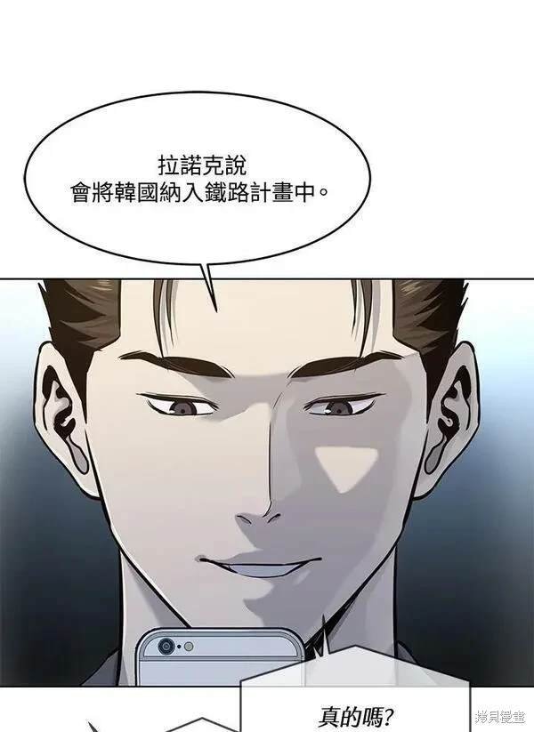 第2季 第19话