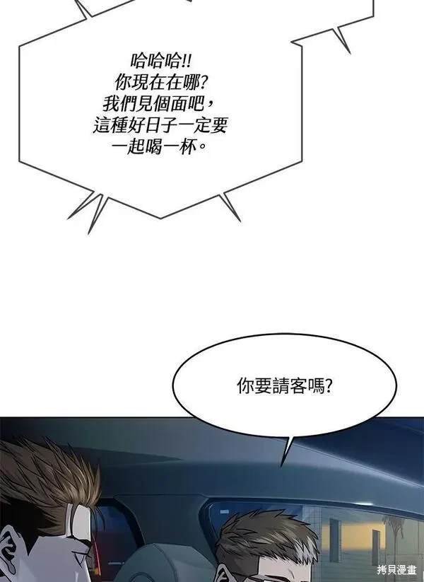 第2季 第19话