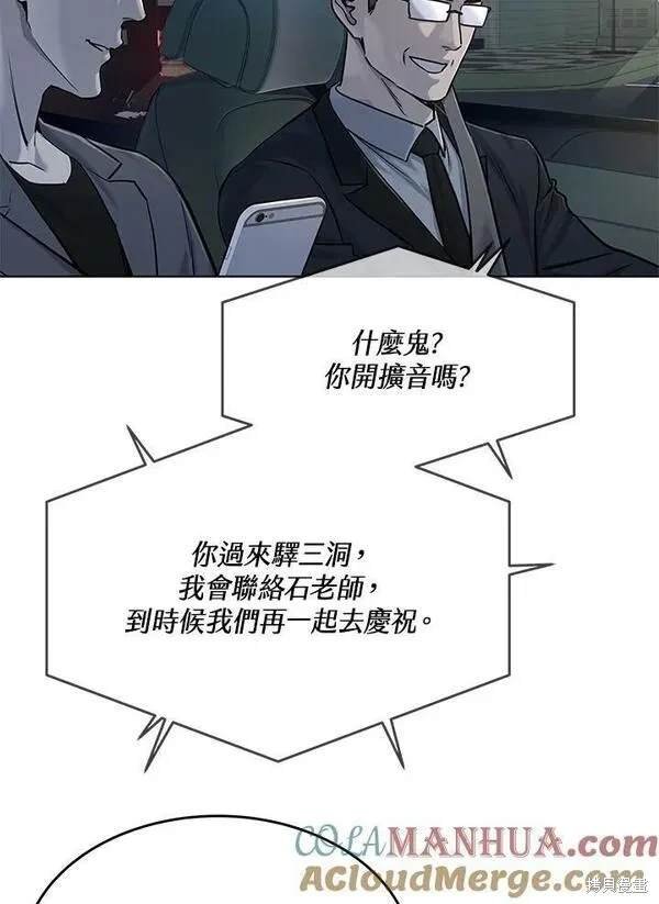 第2季 第19话