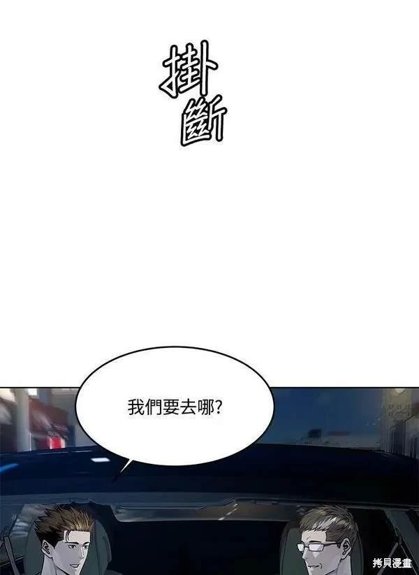 第2季 第19话