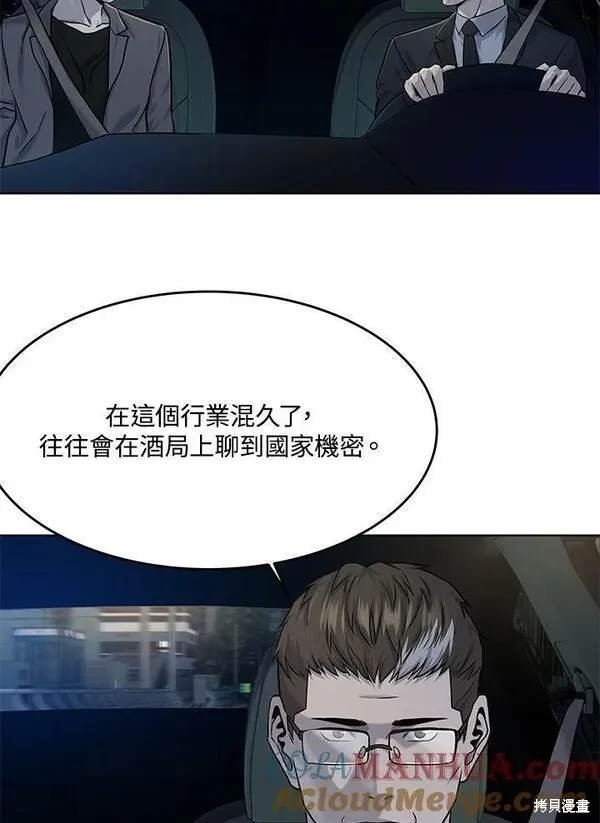 第2季 第19话