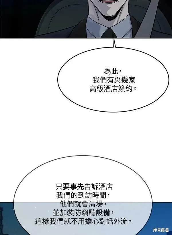 第2季 第19话