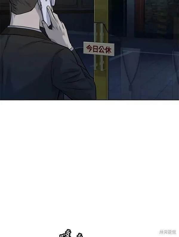 第2季 第19话