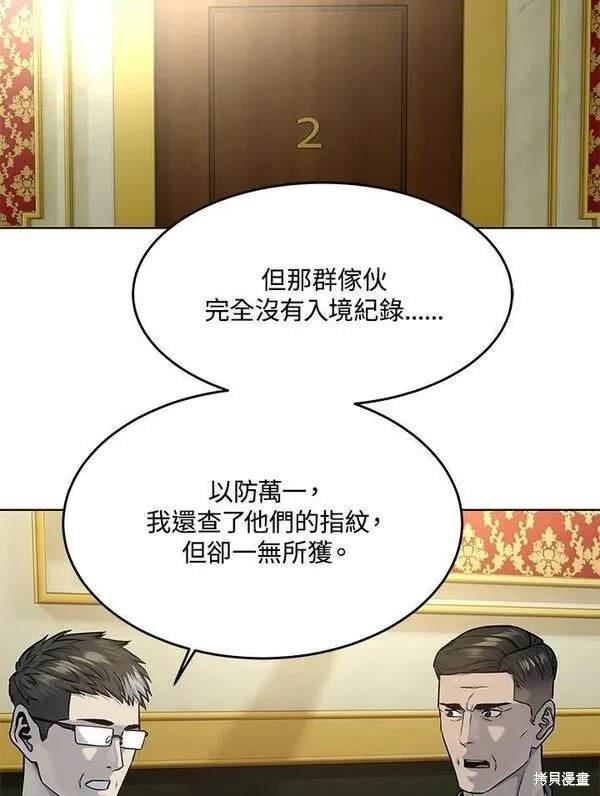 第2季 第19话
