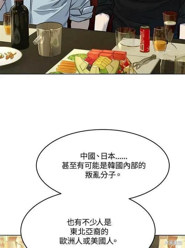 第2季 第19话