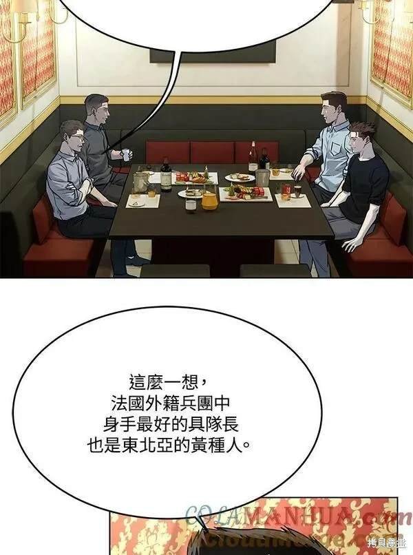 第2季 第19话
