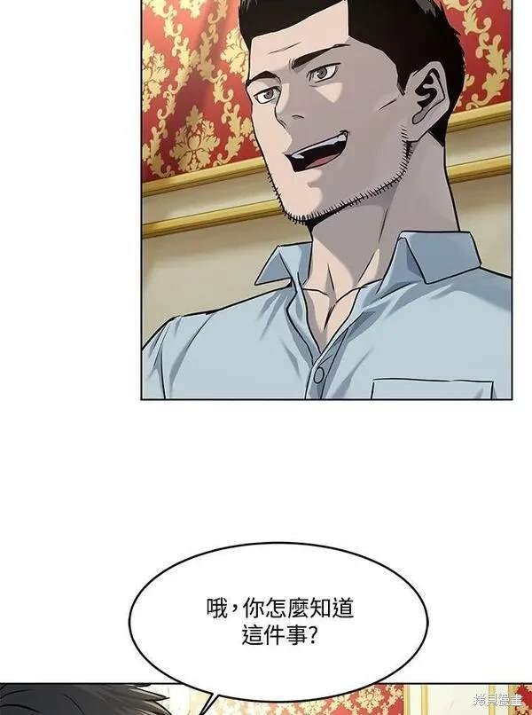 第2季 第19话