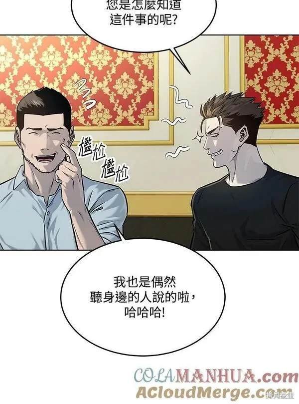 第2季 第19话