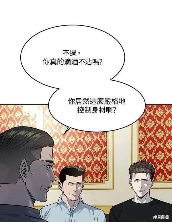 第2季 第19话