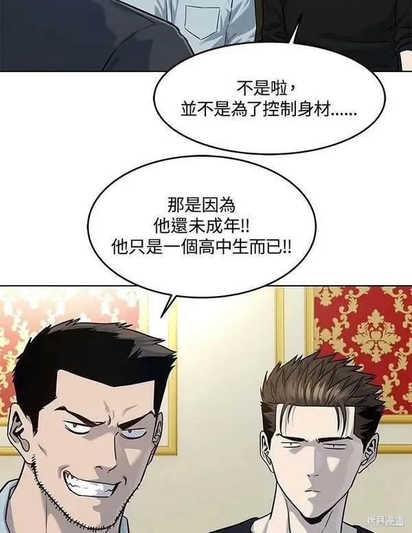 第2季 第19话
