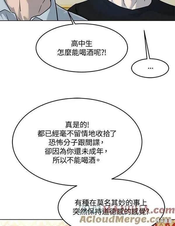 第2季 第19话