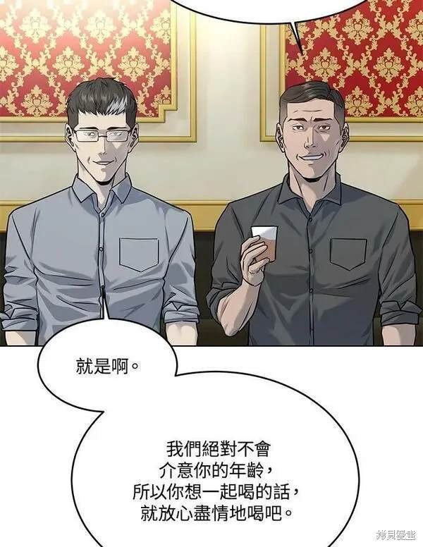 第2季 第19话