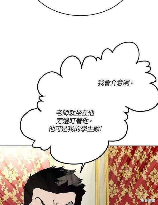 第2季 第19话