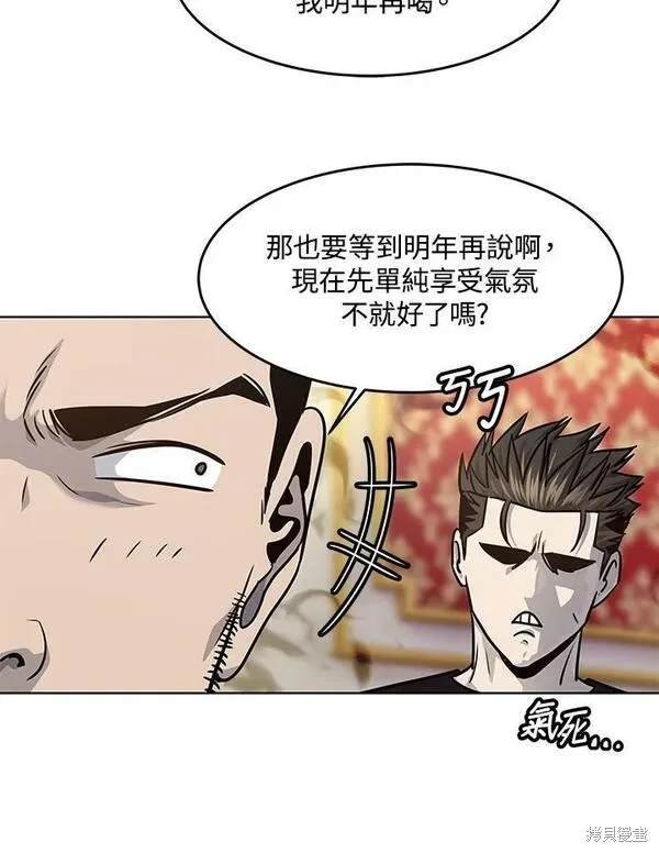 第2季 第19话