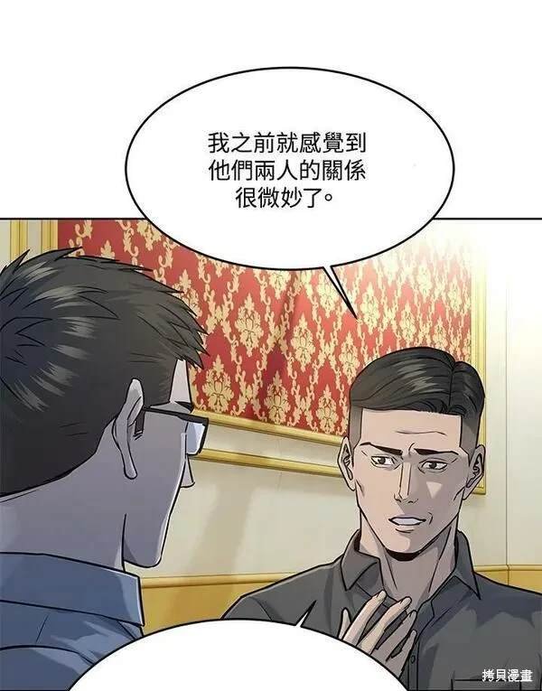 第2季 第19话