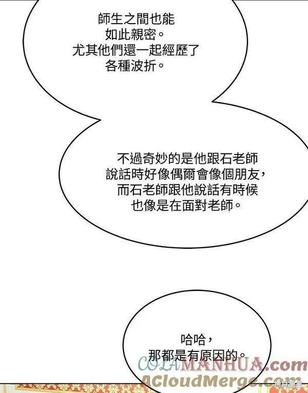 第2季 第19话
