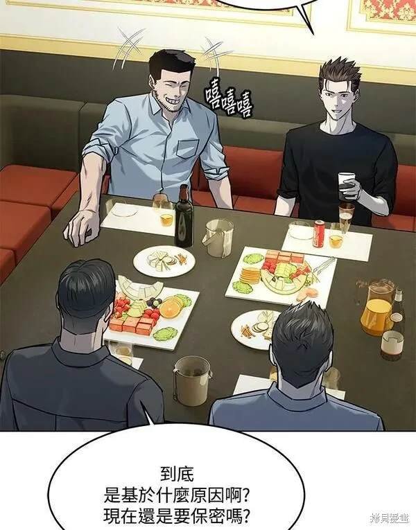 第2季 第19话