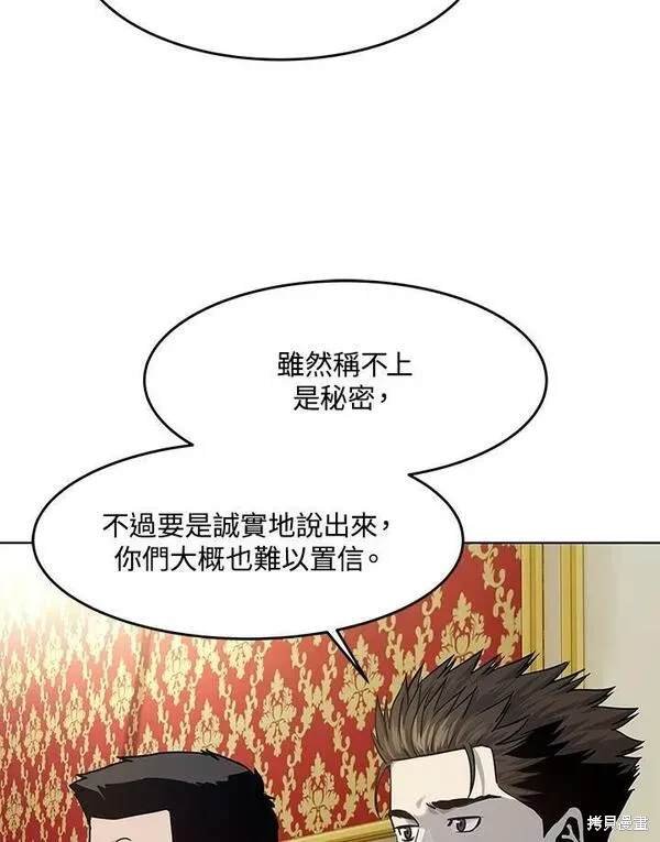 第2季 第19话