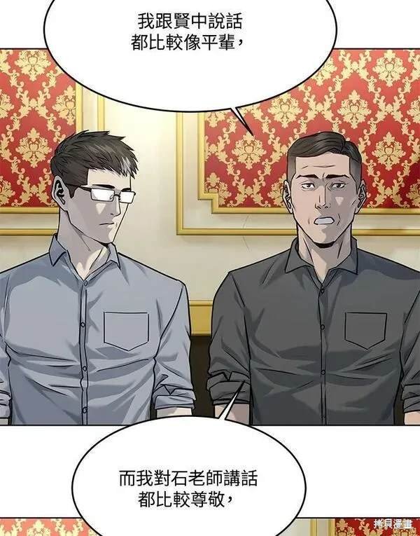第2季 第19话