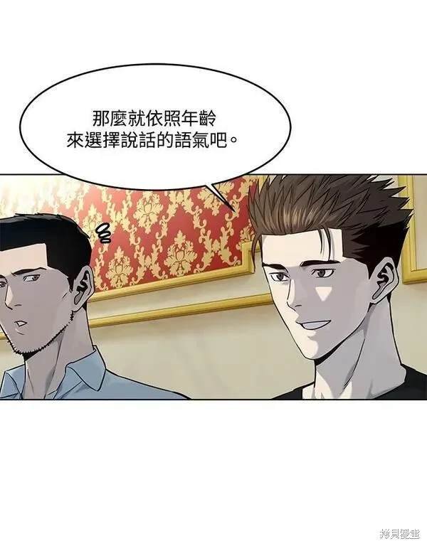 第2季 第19话