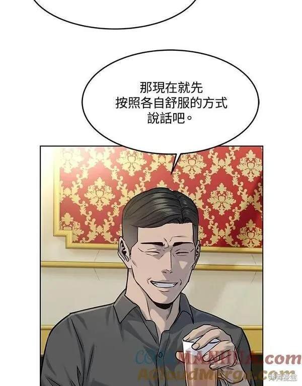 第2季 第19话