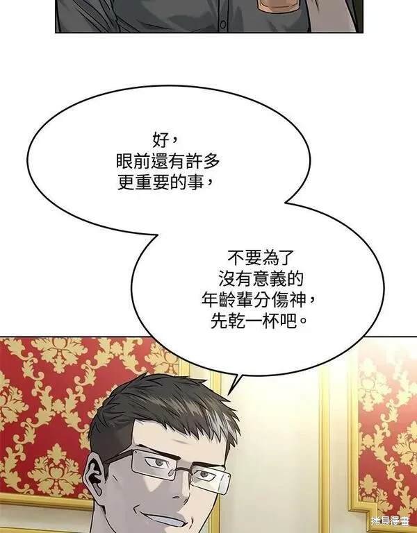 第2季 第19话