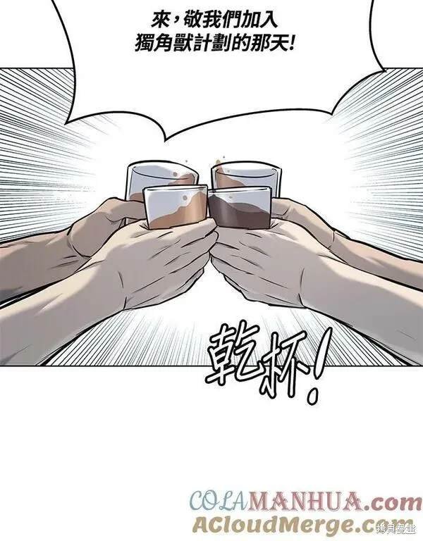 第2季 第19话
