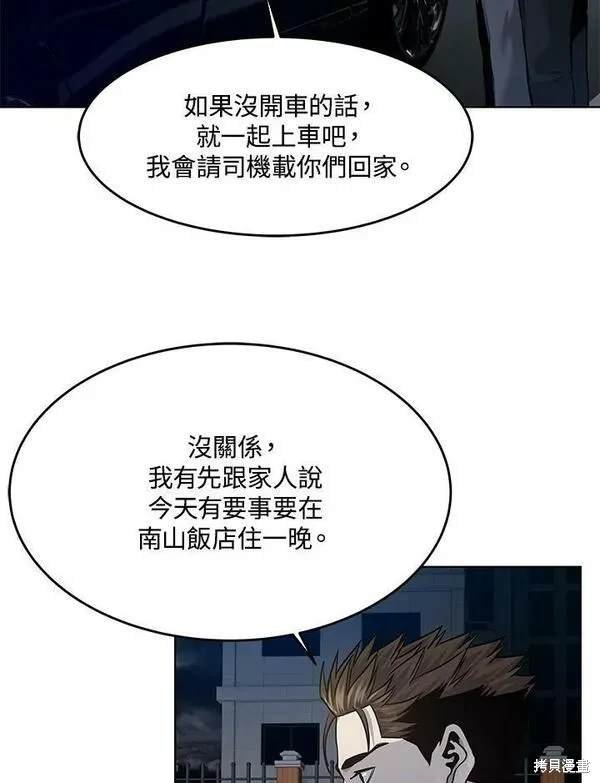 第2季 第19话