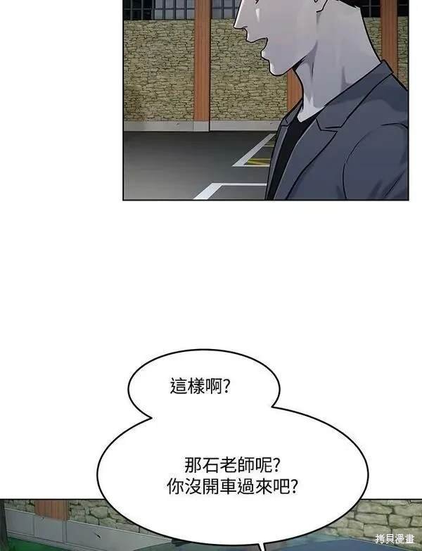 第2季 第19话