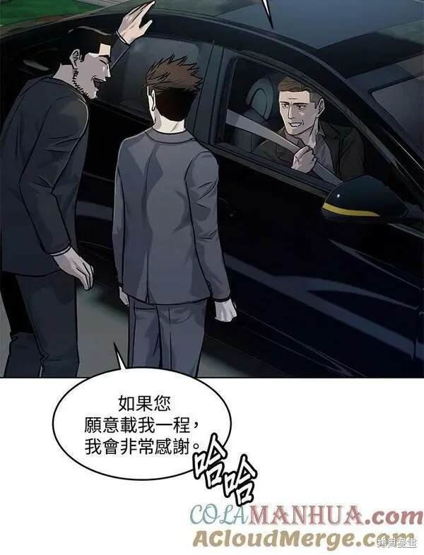 第2季 第19话
